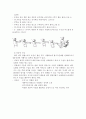 CTS : Carpal tunnel syndrome 수근관 증후군 6페이지