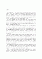 간호학특론 과제 : 파슨스의 환자역할에 대하여 만성질환자와 급성환자를 비교하여 사례 분석하시오. 6페이지