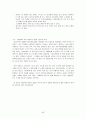정신치료 (Psychotherapy) 43페이지