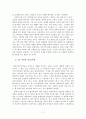 법의 이념과 효력 합목적성 법적 안정성 법 이념의 상호관계 법의 실질적효력 법의 형식적효력 시간적 장소적 인적 규범적타당성 7페이지
