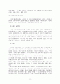 법의 이념과 효력 합목적성 법적 안정성 법 이념의 상호관계 법의 실질적효력 법의 형식적효력 시간적 장소적 인적 규범적타당성 11페이지