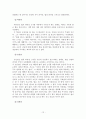 법의 이념과 효력 합목적성 법적 안정성 법 이념의 상호관계 법의 실질적효력 법의 형식적효력 시간적 장소적 인적 규범적타당성 12페이지