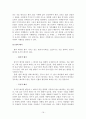 법의 이념과 효력 합목적성 법적 안정성 법 이념의 상호관계 법의 실질적효력 법의 형식적효력 시간적 장소적 인적 규범적타당성 16페이지