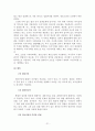 법의 이념과 효력 합목적성 법적 안정성 법 이념의 상호관계 법의 실질적효력 법의 형식적효력 시간적 장소적 인적 규범적타당성 21페이지