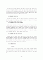 법의 이념과 효력 합목적성 법적 안정성 법 이념의 상호관계 법의 실질적효력 법의 형식적효력 시간적 장소적 인적 규범적타당성 22페이지