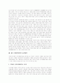 [A+] 컨벤션산업의 개념  중요성  구성요소  문제점  선진국의 컨벤션산업 사례  향후 컨벤션산업의 육성방안  미래  개선방안  전문성부족  독일  미국  일본 컨벤션 10페이지