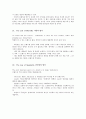 브랜딩 불변의 법칙 독후감 알리스 Al Ries 확장의법칙 축약의법칙 홍보의법칙 광고의법칙 단어의법칙 동료의법칙 색상의법칙 일관성의법칙 16페이지