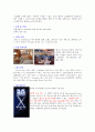라스베가스 룩소호텔 조사보고서 빔 Luxor Hotel 피라미드형 호텔 파이고우포커 레이저 레이져 스핑크스 이집트 램프 4페이지