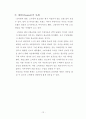[A+] 넛지마케팅  Nudge marketing  넛지의 정의  진화하는 고객  수동적고객  능동적고객  상품마케팅  창조리더십  창의적인재유형  프로슈머  스마트슈머  디지털화에 따른 소비자구분  고객가치 12페이지