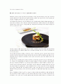[A+] 실내공간환경 구성의 장식적요소의 구성과 기능 및 사례  가구  조명  조명방식  액세서리  디스플레이  실내조경  바닥  삼청각 8페이지