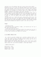 [A+] 외식업에서 화장실의 중요성 및 사례  우수 경영사례  외식사업 화장실 기본컨셉 구상  화장실 컴플레인  화장실클레임  외식업체화장실  레스토랑화장실  장애인화장실 5페이지