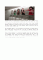 [A+] 외식업에서 화장실의 중요성 및 사례  우수 경영사례  외식사업 화장실 기본컨셉 구상  화장실 컴플레인  화장실클레임  외식업체화장실  레스토랑화장실  장애인화장실 9페이지