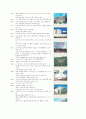 [A+] 일본 UCC커피 조사보고서  일본커피  일본커피시장  일본커피문화  일본캔커피  세계최초캔커피  대표커피  우에시마타다오 5페이지