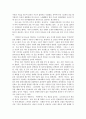 우리나라의 보신식품 - 굴 정력 보신식품 보양식 장수 굴 먹는법 제철음식 불임 5페이지