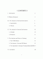 [A+] 베니건스 경영전략 분석 조사보고서  마케팅  환경분석  SWOT  The TOWS Matrix 분석  QSPM Matrix 분석 2페이지