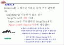 [A+] TGI Friday`s의 고객응대 순서 및 puppy dog과 eye contact 조사보고서  퍼피독  아이컨택  아이콘택  패밀리레스토랑  주문받기  고객만족  서비스사례  외식서비스 5페이지