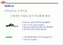 [A+] TGI Friday`s의 고객응대 순서 및 puppy dog과 eye contact 조사보고서  퍼피독  아이컨택  아이콘택  패밀리레스토랑  주문받기  고객만족  서비스사례  외식서비스 8페이지