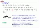[A+] TGI Friday`s의 고객응대 순서 및 puppy dog과 eye contact 조사보고서  퍼피독  아이컨택  아이콘택  패밀리레스토랑  주문받기  고객만족  서비스사례  외식서비스 9페이지