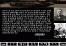 [A+] 윈스턴 처칠 생애  어록  업적  연설 당시 시대배경  연설문해석  처질  처칠 관련일화  은퇴 후 5페이지