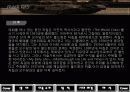 [A+] 윈스턴 처칠 생애  어록  업적  연설 당시 시대배경  연설문해석  처질  처칠 관련일화  은퇴 후 8페이지