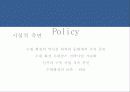 [A+] 수원시의 문화자원, 관광정책의 문제점 및 발전방안에 대하여 5페이지