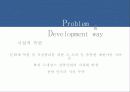 [A+] 수원시의 문화자원, 관광정책의 문제점 및 발전방안에 대하여 14페이지