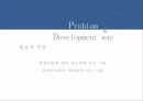 [A+] 수원시의 문화자원, 관광정책의 문제점 및 발전방안에 대하여 15페이지