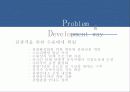 [A+] 수원시의 문화자원, 관광정책의 문제점 및 발전방안에 대하여 16페이지