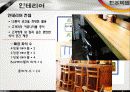 [A+] [사업계획서] 주먹밥 take-out 전문 외식업체 창업계획서, 사업현황, 마케팅, 입지선정 인테리어, 메뉴계획, 재무계획, 예상매출액, 브랜드소개.ppt 6페이지