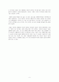 [독후감/서평/요약/줄거리] 생각대로 살지 않으면 사는 대로 생각하게 된다 _ 은지성 저 !!!! 3페이지