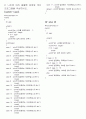 c++ 레포트-나이에 따라 동물원 입장료 계산 프로그램 1페이지