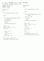 c++ 레포트-나이에 따라 동물원 입장료 계산 프로그램 3페이지