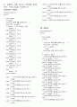 c++ 레포트-나이에 따라 동물원 입장료 계산 프로그램 4페이지
