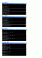 c++ 레포트-나이에 따라 동물원 입장료 계산 프로그램 5페이지