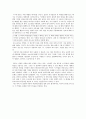 윤리학적 형식주의 8페이지