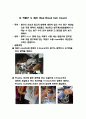 혈액학 - Hematocrit 측정, 혈색소 측정, 실험과정, 오차의 원인, 적혈구 수 계산 (Red Blood Cell Count), 실험소감 9페이지