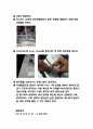 혈액학 - Hematocrit 측정, 혈색소 측정, 실험과정, 오차의 원인, 적혈구 수 계산 (Red Blood Cell Count), 실험소감 10페이지