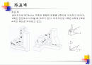 cam 실습 수업자료.PPT자료 2페이지
