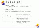 cam 실습 수업자료.PPT자료 5페이지