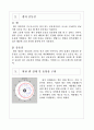동적시스템 term _보고서 MATLAB 4페이지