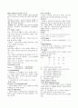 2009 자동차공학 기말 정리 1페이지