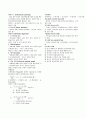 2009 자동차공학 기말 정리 2페이지