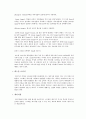 strain gauge의 원리 개요 2페이지