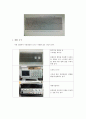 strain gauge의 원리 개요 6페이지