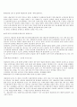 조세법 기말고사 4페이지