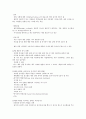 건강다이어트및비만관리 22페이지