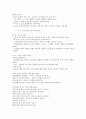 건강다이어트및비만관리 28페이지