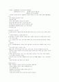 건강다이어트및비만관리 30페이지
