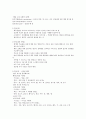 건강다이어트및비만관리 31페이지
