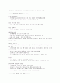 건강다이어트및비만관리 34페이지